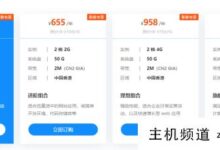 香港哪里可以找到快速的云服务器?(香港的试用云服务器)-主机频道