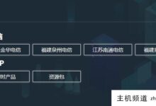 蓝密云-2023春节促销:国内外云服务器低至7折,独立服务器8.5折。-主机频道