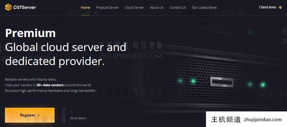 CSTServer双11活动：云服务器仅售1.66美元，裸机E5/16g/1T闪存促销价仅售17.99美元-主机频道