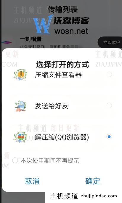 夸克网盘怎么免费解压?夸克网盘文件解压方法