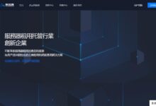 美云:香港服务器,15元/1核/1G/30G硬盘/无限流量/30M宽带。-主机频道