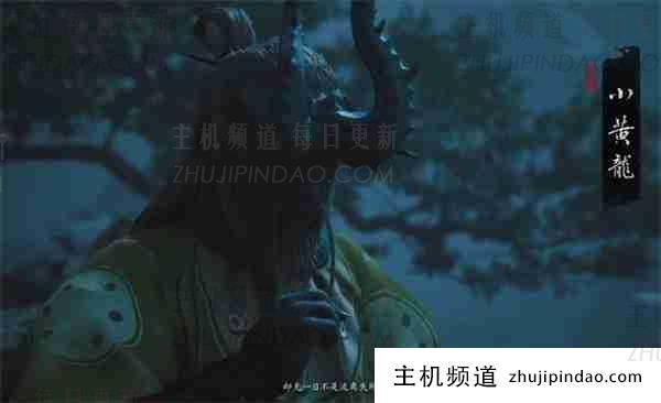 黑神话悟空如何让小黄龙坠落而死? 黑女神带领小黄龙坠落而死。-主机频道