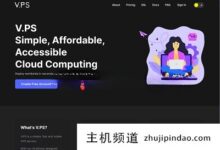 #双十二# V.PS英国\德国\荷兰,免费升级联通AS9929,八五折。-主机频道