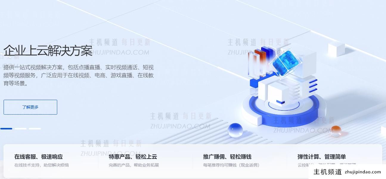 DigitalVirt香港三网直连VPS:295元/年/1GB内存/10GB NVMe空间/1TB流量@300Mbps端口/KVM