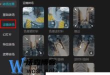 如何设置剪辑过渡的无缝连接,剪辑剪辑技巧完整干货(剪辑视频无缝过渡)-主机频道