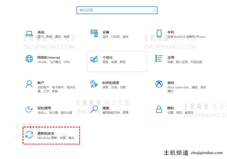 windows10如何关闭自动更新