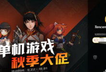 DNwegame的截图在哪里？WEGAME如何看待地下城勇士的截图？-主机频道