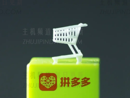 为什么拼多多注销不了账号 拼多多账号注销不了怎么办