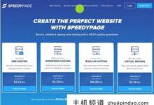 Speedypage美国高性能VPS，4.83美元起，AMD锐龙7950X+DDR5+Gen4 NVMe。-主机频道