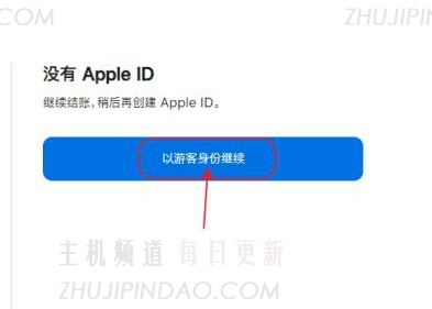 如何使用Applestore分期付款？   Applestore分期付款的要求是什么？   （如何在Applestore上分期付款）