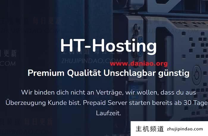 ht-hosting：德国便宜VPS，€4.5/月，4核@AMD Ryzen/16GB/125GB NVMe/2Gbps端口@5TB流量