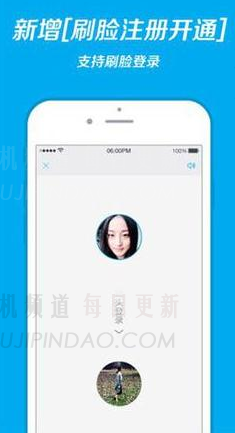 如何设置支撑件面logs如何设置abipay facescan登录-主机频道