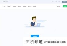 #春节促销# cubecloud云服务器7.5折,香港cn2 gia(300M带宽)\美国cn2 gia(1G带宽)+AS4837(2G带宽)。-主机频道