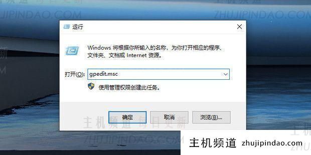 win10关机速度慢如何解决