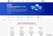 UFOVPS月促销,CN2 GIA来自香港、日本和美国,新购买有15折优惠,不限流量,适合建站。-主机频道