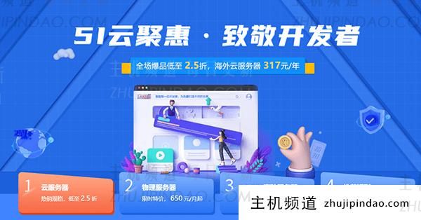 #五一优惠#恒创科技:海外服务器、VPS、100G高防独服,全场2.5折起,多买更优惠-主机频道