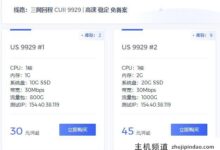 7折#618# tmhhost云服务器，21元起，洛杉机(CN2 GIA/CUII)，港CTG，日软银，解锁网飞/抖音/ChatGpt。-主机频道