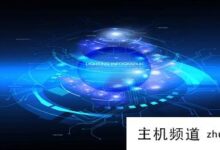 什么是服务器端渲染?(如何做服务器端渲染)-主机频道