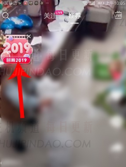 我的2019年在Tik Tok哪里？你觉得2019年的Tik Tok怎么样？