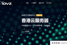Iovz韩国云服务器/VPS,SK机房,60元/月,2G内存/2核/50G硬盘(Windows)/5M可用)/5M带宽(不限流量)-主机频道