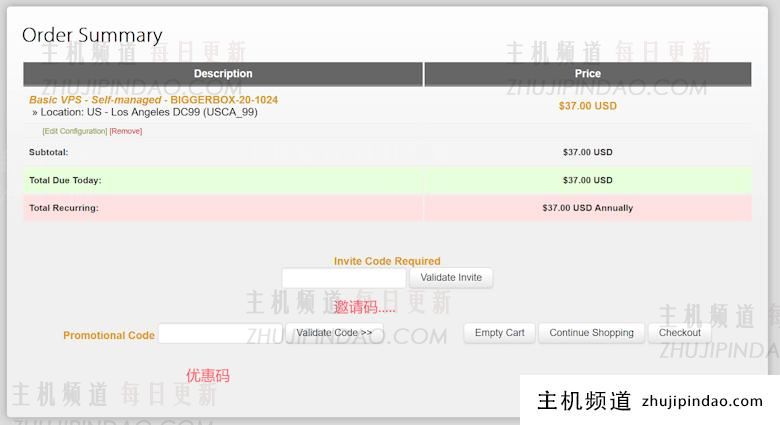 搬瓦工新增一款BGIGERBOX年付套餐方案 邀请码申请 - 第1张