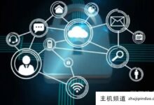 如何推广淘宝客网站建设?(自建网站推广淘宝客)-主机频道