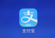 支付宝叫醒热线是什么?支付宝叫醒热线在哪里?-主机频道