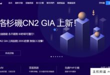 OULUCLOUD欧洲云-CN2 GIA/9929/200G国防服务器/GRE/9929隧道回程！-主机频道