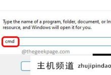 CHKDSK无法在只读模式下继续。怎么修?-主机频道