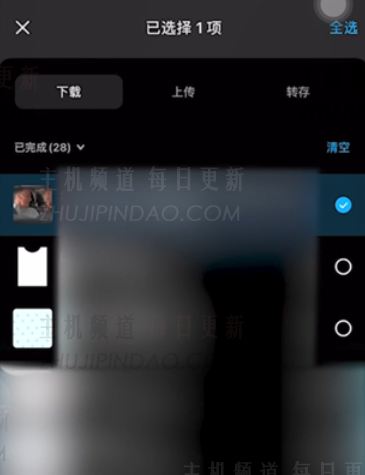 不下载文件的Baidu NetDisk有什么问题？  如何保存BAIDU NetDisk本地下载的文件