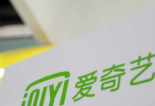 爱奇艺69年度活动在哪里充值?爱奇艺年卡69的入口地址?-主机频道