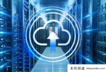 Kamatera和亚马逊云哪个好?Kamatera和亚马逊云的比较-主机频道