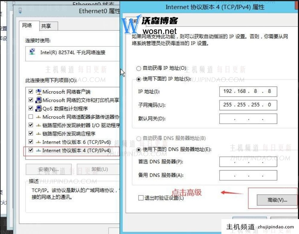 手机web服务器在哪打开？最新操作流程详解