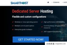 Smarthost存储VPS折，41.7美元/年，1G内存/1核/1T硬盘/5T流量/1G带宽。-主机频道