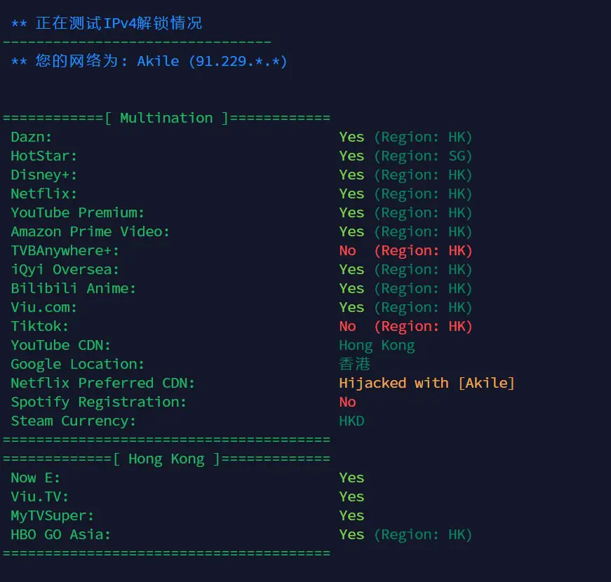 Akilecloud 🇭🇰香港BGP Lite独享带宽VPS限时6折，1Gbps/月付￥888起，解锁港区流媒体