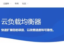 什么是负载平衡器?Hostwinds负载平衡器产品的功能-主机频道