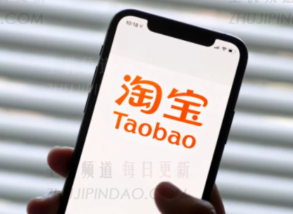 如何在淘宝上使用微信？   我在哪里可以找到汤宝微信付款方式？   （如何使用淘宝）使用微信支付方法）