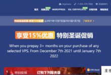 美国洛杉矶KVM VPS周期Krypt ION八折优惠!11.64美元/月/双核2GB内存/60GB固态硬盘空间/3TB流量@1Gbps端口/KVM-主机频道