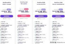 独立外贸站主机空间哪个好?高质量的外贸主机推荐Hostinger和DediPath-主机频道