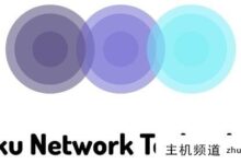 米酷云双12活动:全场7.5折优惠,可选香港HKT VDS/NAT,香港HGC商用全VPS,美国BGP NAT。-主机频道