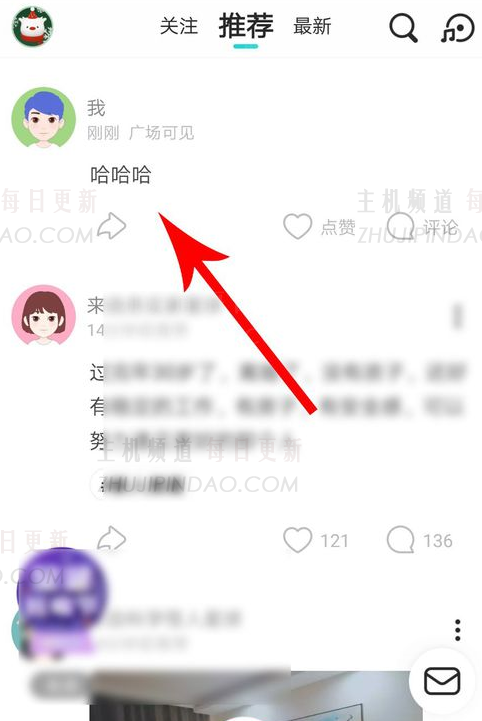 灵魂，如何在瞬间隐藏自己的位置？灵魂，隐藏地址方法