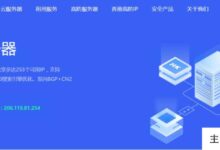 华纳云:美站组服务器速度快,时延低,支持1C/2C/4C不同C段,精品CN2直连三网。-主机频道