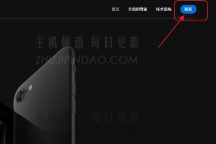 如何使用Applestore分期付款？   Applestore分期付款的要求是什么？   （如何在Applestore上分期付款）