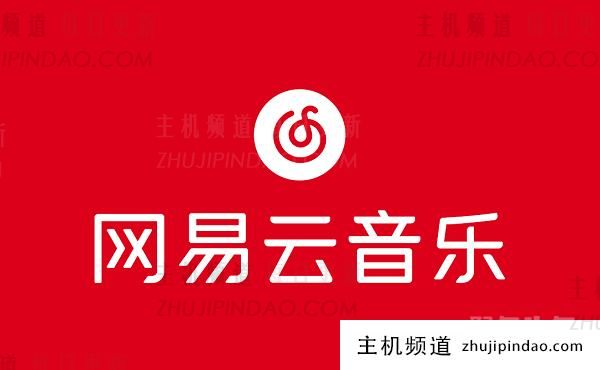 网易云音乐升级“听歌识曲”功能 支持听歌、哼唱、说歌词识别