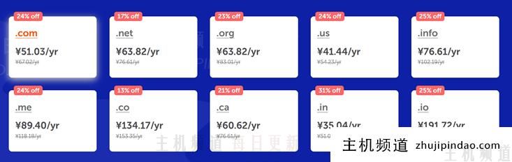 NameCheap 域名转移优惠活动 - .COM转入仅需.48 - 第2张