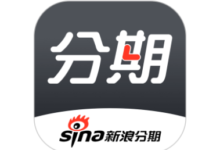 新浪分期靠谱吗?新浪是分期征信吗?-主机频道