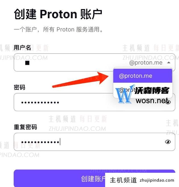 proton邮箱在中国怎么登录（proton邮箱官方登录入口）