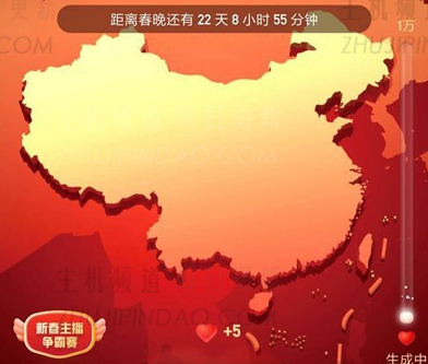 a auto quickless喜欢怎么玩2020中国年，a auto quickless喜欢中国年活动攻略。