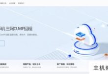 测试美国服务器到中国联通CN2GIA回程电信CN2GIA中国联通移动CU9929/低至50/年-主机频道