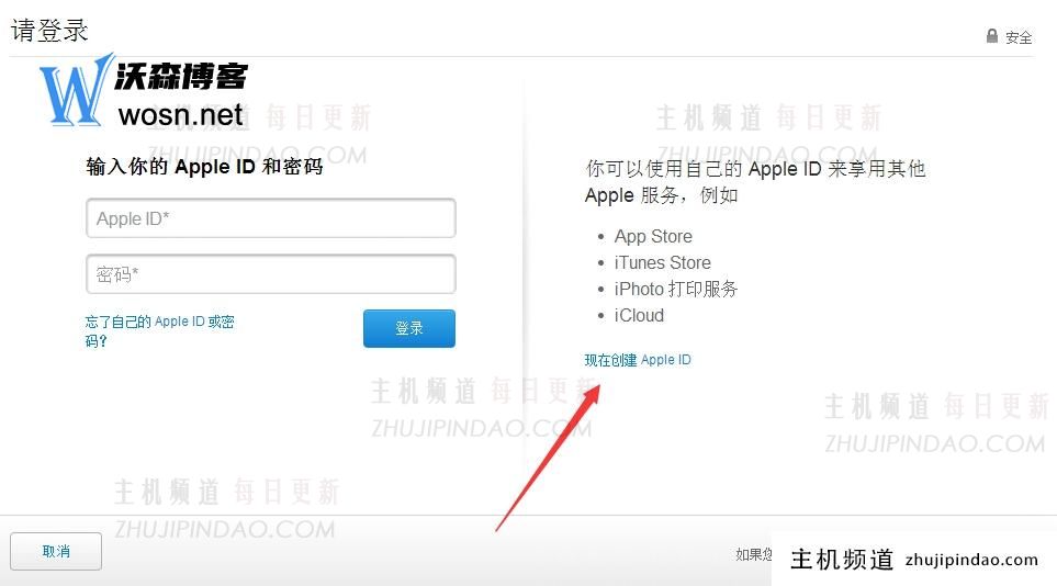 苹果新用户怎么注册账号？苹果新用户注册账号攻略